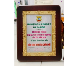 Bằng Khen 005
